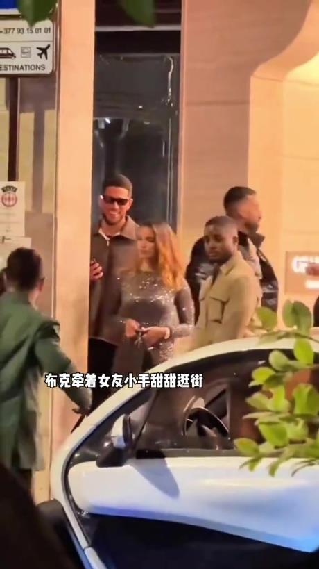 布克牽新女友小手甜蜜逛街，這不比詹娜香嗎