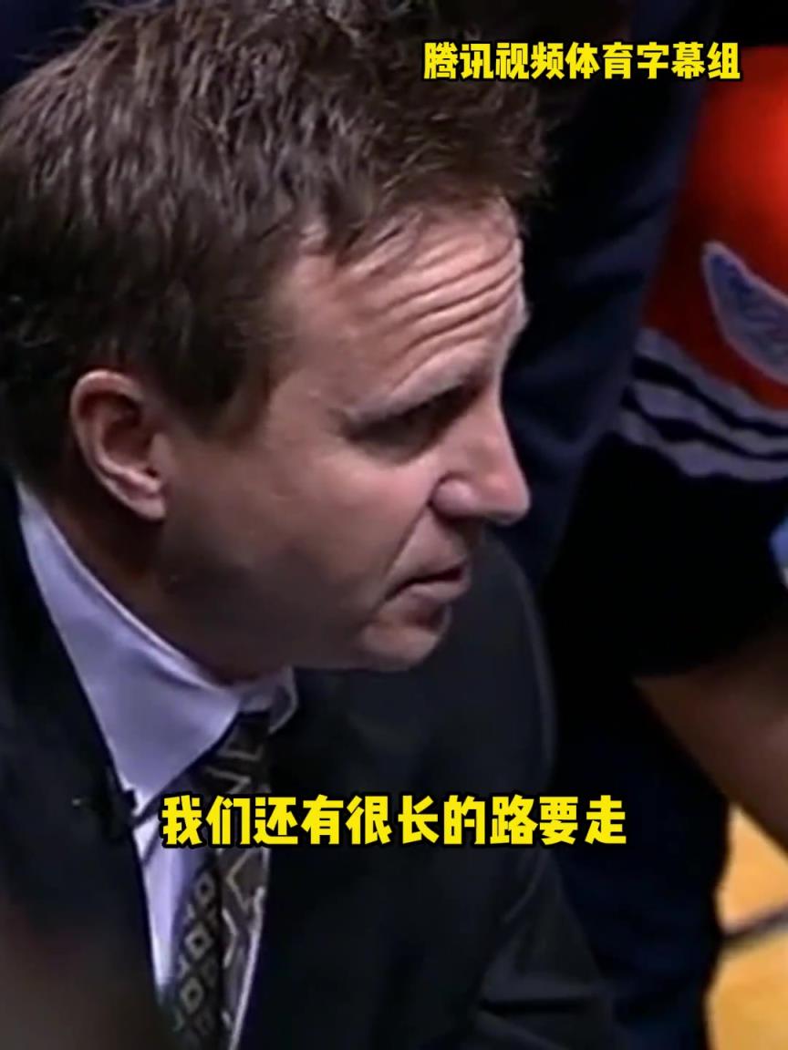 12年雷霆三少總決賽被淘汰，主教練在最后一個暫停對全隊說。。