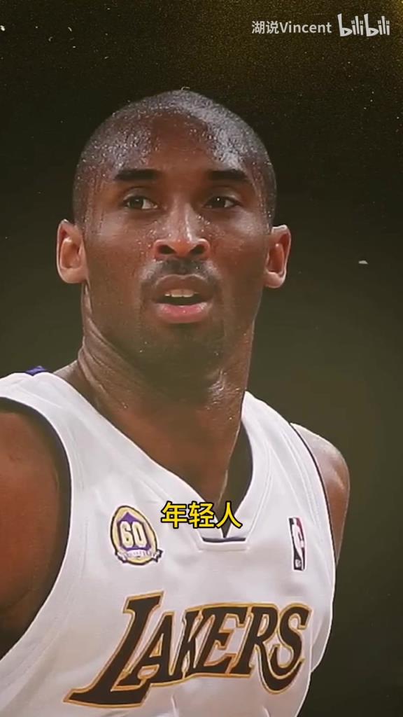 利文斯頓談科比：這家伙會的太多了，他用左手在我頭上后仰跳投！