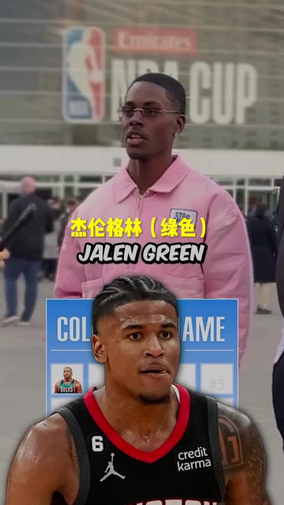 格林瘋狂上榜！美國街訪：你知道NBA名字帶顏色的球員嗎？